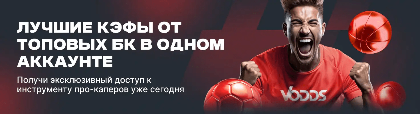 Як вигравати на спортивних ставках Поради та стратегії 1746612095 Як вигравати на спортивних ставках Поради та стратегії 1746612095
