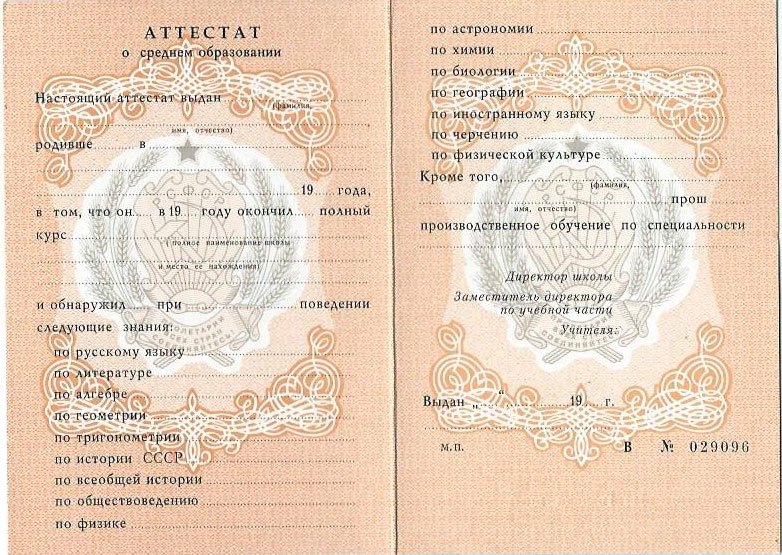 Как правильно составить введение для диплома советы и рекомендации 965475079