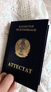 Купить диплом МСГИ по низкой цене - Получите образование без лишних затрат