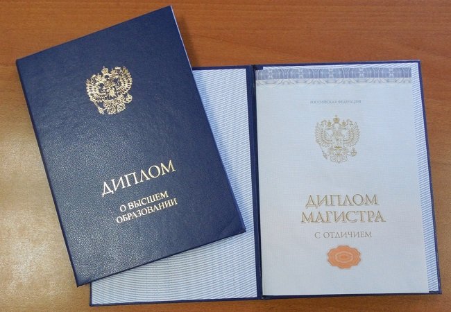 Купить диплом ИГЛУ на бланке ГОЗНАК - Обзор и Советы Купить диплом ИГЛУ на бланке ГОЗНАК - Обзор и Советы