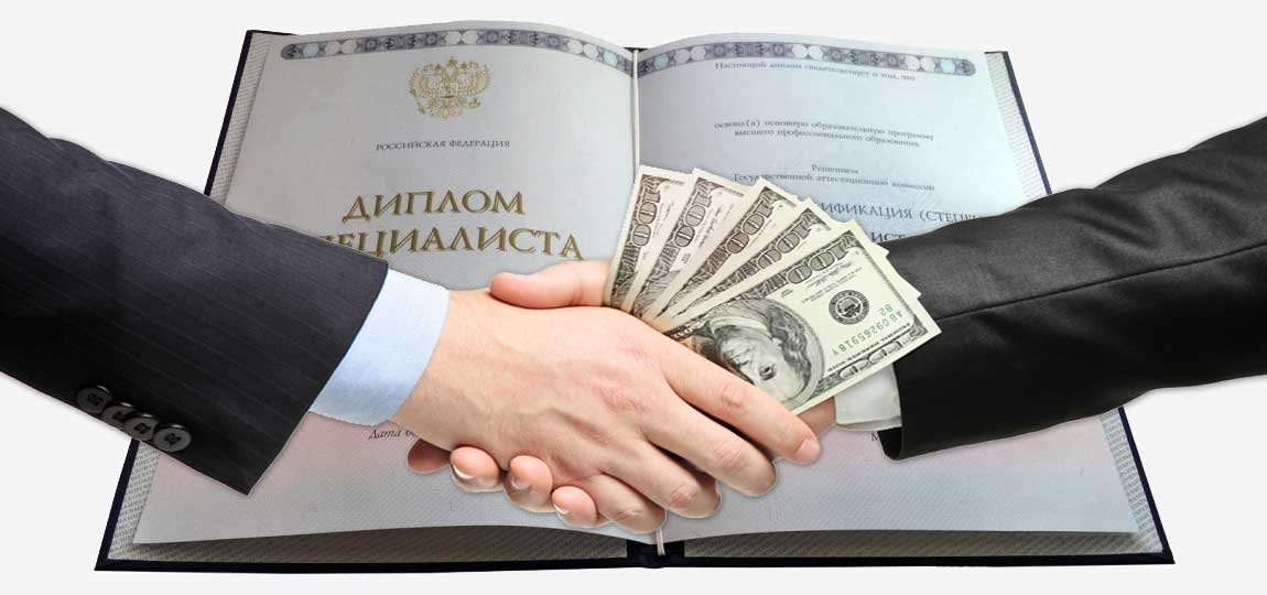 Купить диплом ИЯК им. Толстого -555237342 Купить диплом ИЯК им. Толстого -555237342