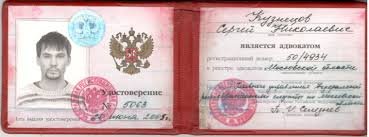 Купить диплом ИУиИ по низкой цене -555362404