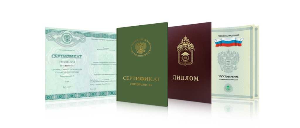 Купить диплом ИУиИ по низкой цене -555362404