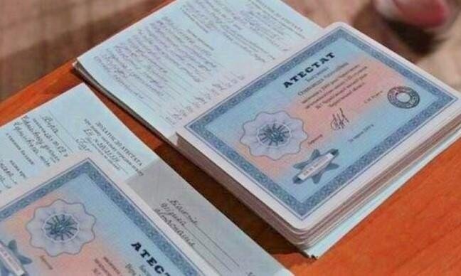 Купить диплом любого института недорого -558165201 Купить диплом любого института недорого -558165201