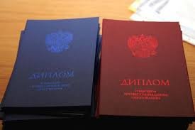 Купить диплом НИУ МИЭТ - ваше решение для успешной карьеры