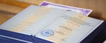 Купить диплом ПГУТИ по низкой цене -570722623 Купить диплом ПГУТИ по низкой цене -570722623