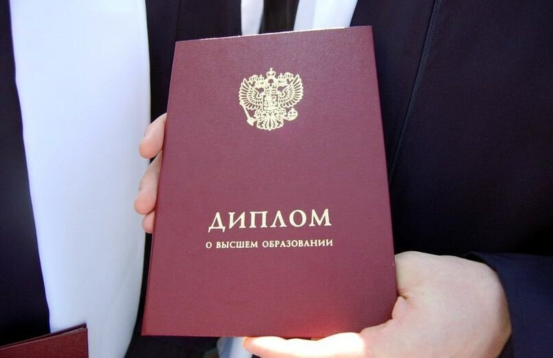 Купить диплом в Астрахани - легкий способ получить образование