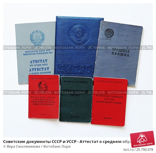 Купить диплом в Благовещенске Быстро, качественно, надежно