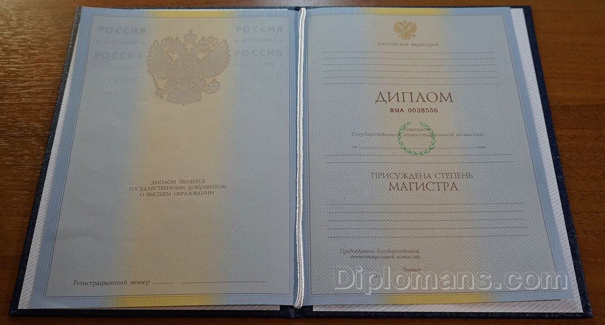 Купить диплом в Невинномысске по низкой цене