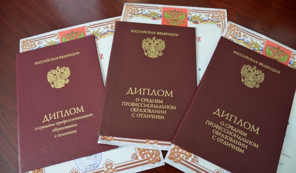 Купить диплом в Невинномысске по низкой цене